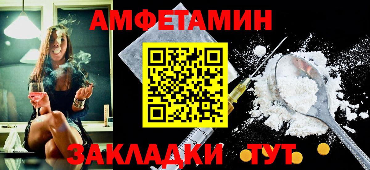 Amphetamine 98% Михайловка