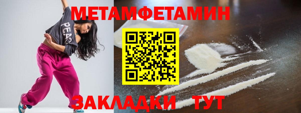 Михайловка  Амфетамин Розовый  АМФЕТАМИН  Вход с VPN 