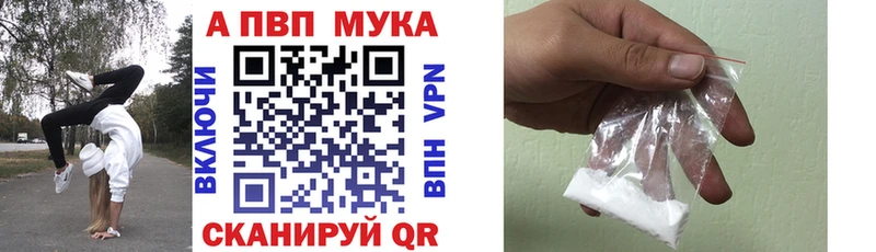 Alpha PVP крисы CK  нарко площадка как зайти  Михайловка 