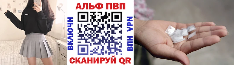 Alpha-PVP Crystall Михайловка