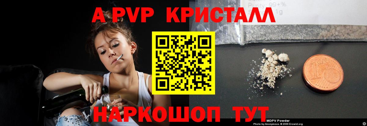 APVP СК КРИС Михайловка