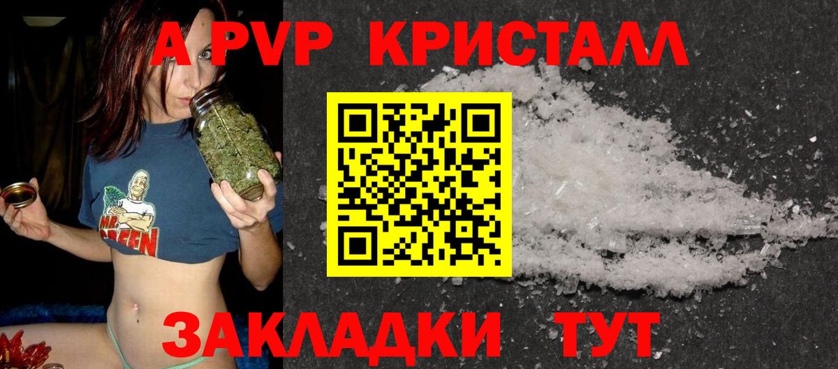 Михайловка  Cocaine  Меф МЯУ МЯУ кристаллы  Вход с VPN  Каннабис  Лсд 25 