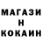 КЕТАМИН VHQ Oxana Martin
