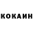 КОКАИН Перу OG UA