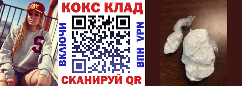 даркнет сайт  Михайловка  mega   КОКАИН VHQ 
