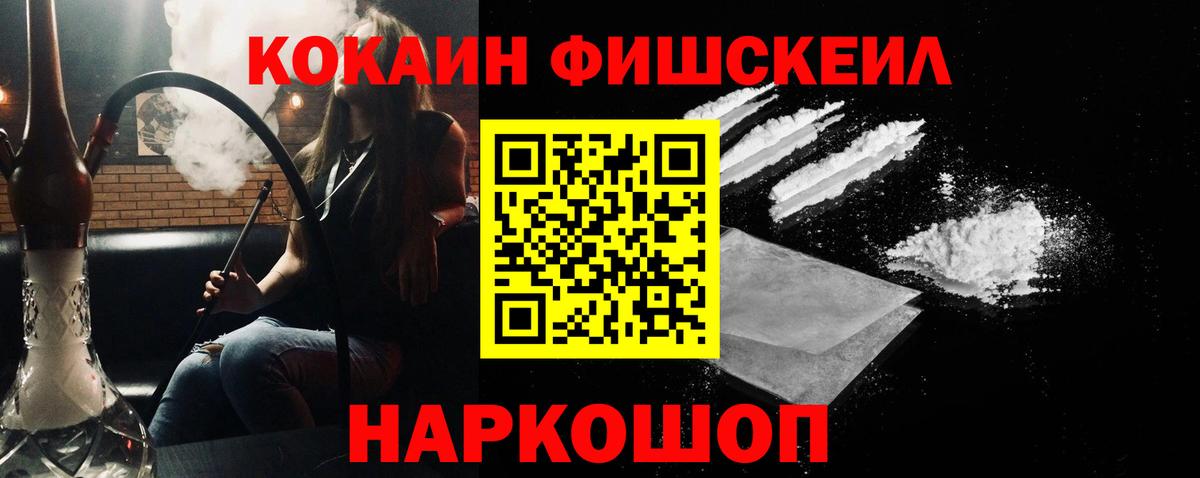 Cocaine Перу Михайловка