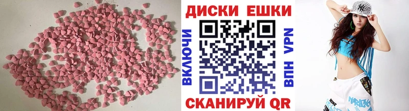 ЭКСТАЗИ TESLA  Михайловка 