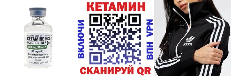 Кетамин ketamine ссылка на мегу зеркало Михайловка