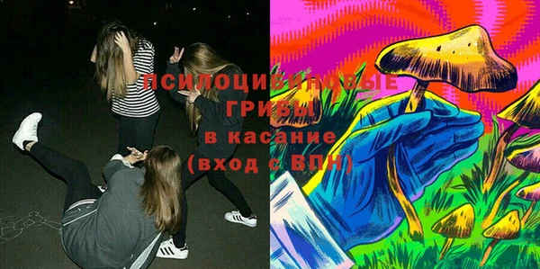 соль курить ск Корсаков