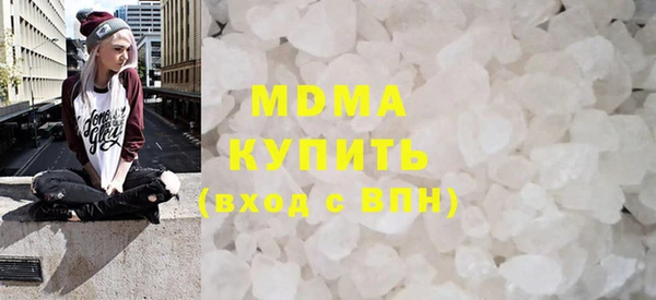 кокаин Киреевск