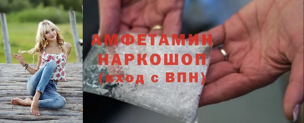 кокаин Киреевск
