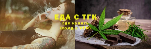 кокаин Киреевск