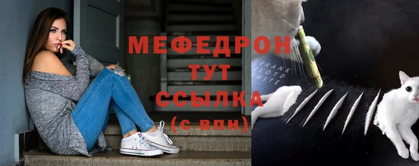 кокаин Киреевск