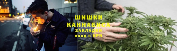 мяу мяу кристалл Кинешма