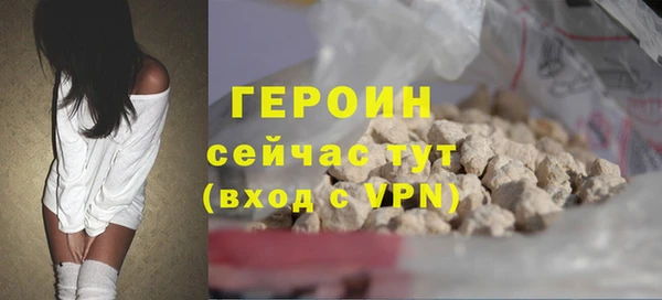 кокаин VHQ Киренск