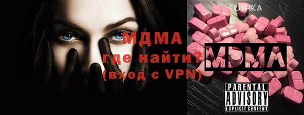 дживик Костерёво