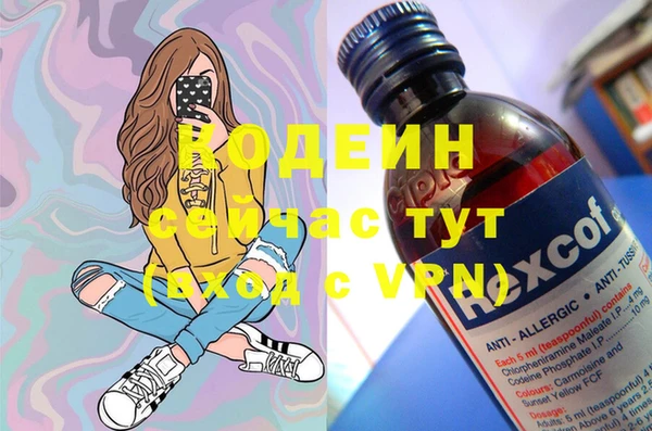 соль курить ск Корсаков