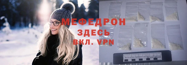 дживик Костерёво