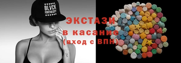 МДМА Карталы