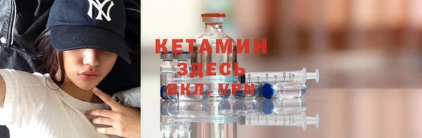 кокаин Киреевск
