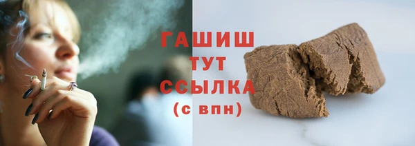 мяу мяу кристалл Кинешма