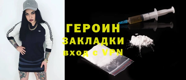 кокаин VHQ Киренск
