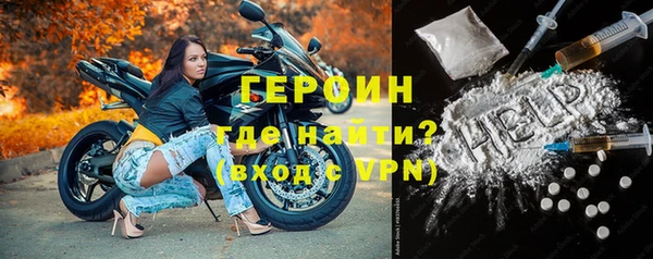 кокаин Киреевск