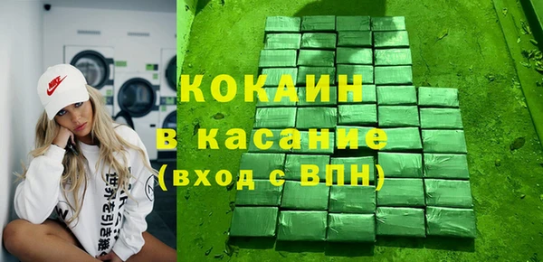 соль курить ск Корсаков