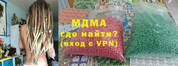 кокаин Киреевск