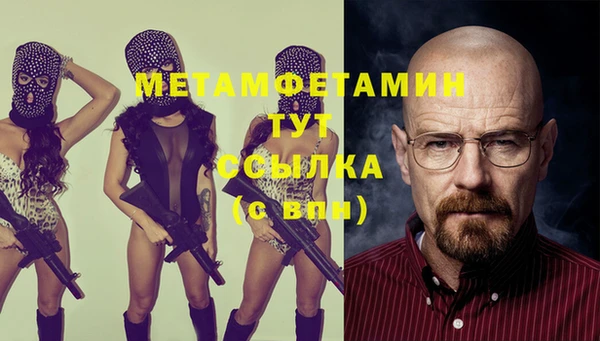 тгк Коряжма