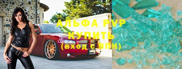 соль курить ск Корсаков