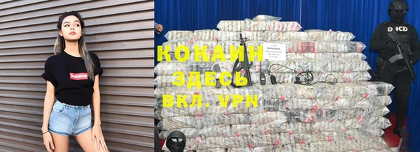кокаин Киреевск