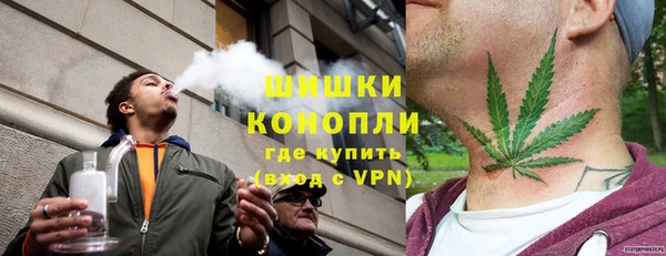 мяу мяу кристалл Кинешма
