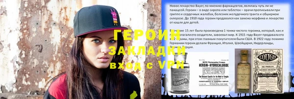 мяу мяу кристалл Кинешма
