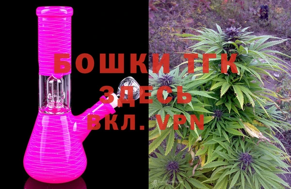 мяу мяу кристалл Кинешма