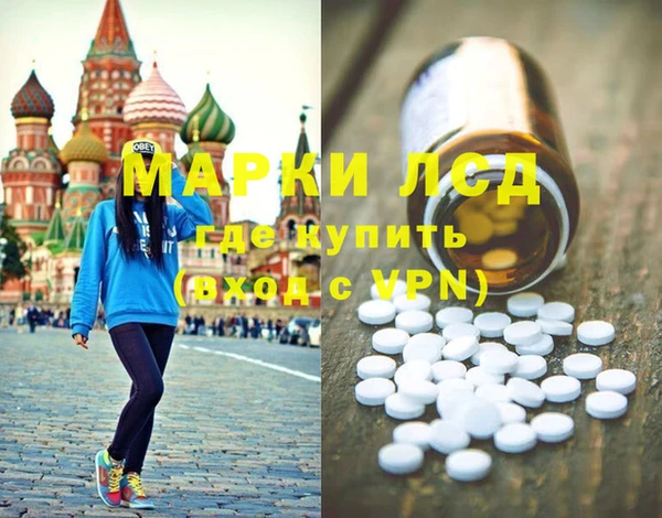 кокаин Киреевск