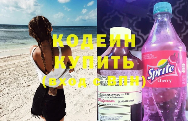 мяу мяу кристалл Кинешма