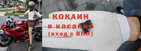 тгк Коряжма