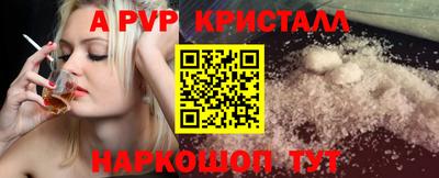 гидропоника Аргун