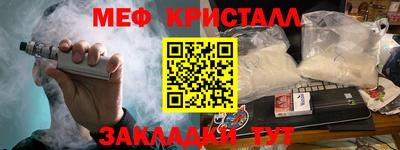 тгк Апшеронск