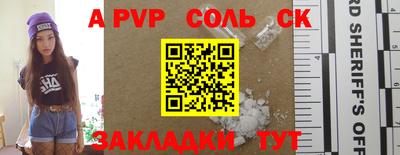 марки lsd Донецк