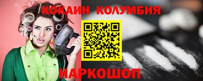 гидропоника Аргун