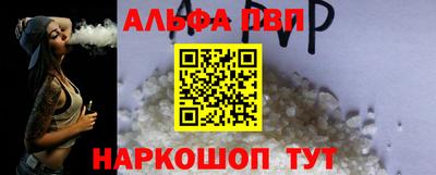 а пвп мука Апрелевка