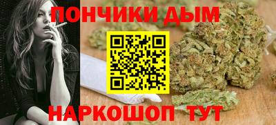 марки lsd Донецк