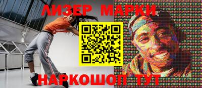 тгк Апшеронск