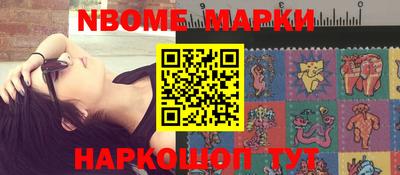марки lsd Донецк