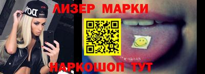 марки lsd Донецк