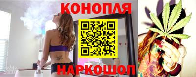 каннабис Донской