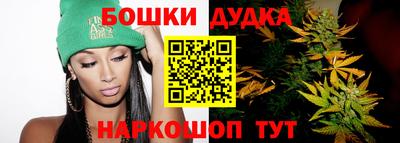 каннабис Донской