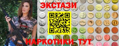 ПСИЛОЦИБИНОВЫЕ ГРИБЫ Дубна